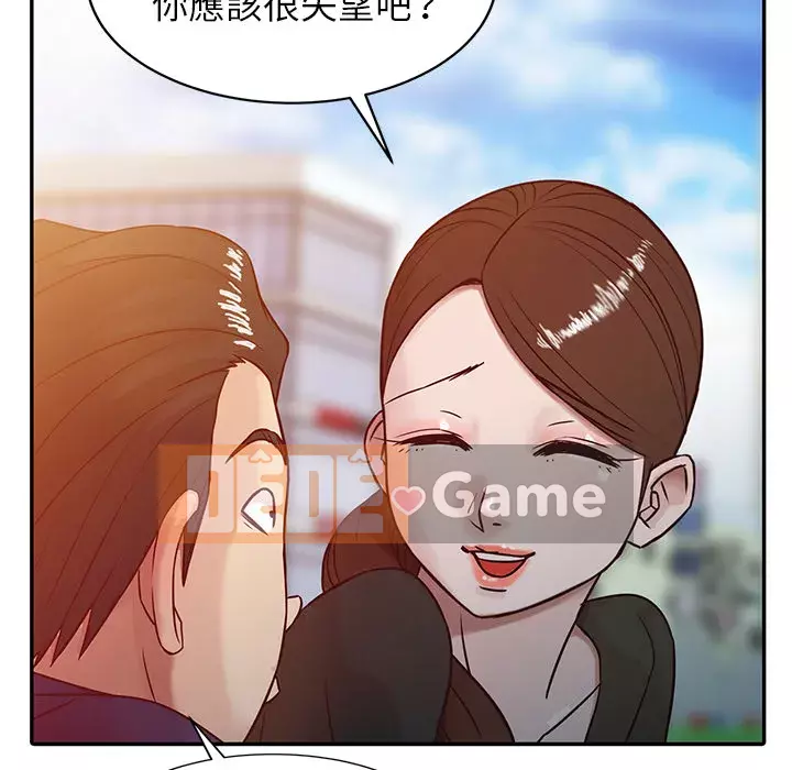 Nhà ký sinh của anh rể Chương 1-7