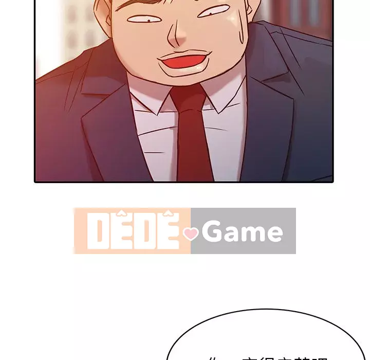 Nhà ký sinh của anh rể Chương 1-7