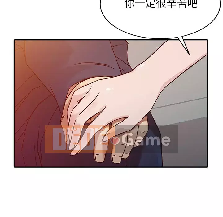 Nhà ký sinh của anh rể Chương 1-7