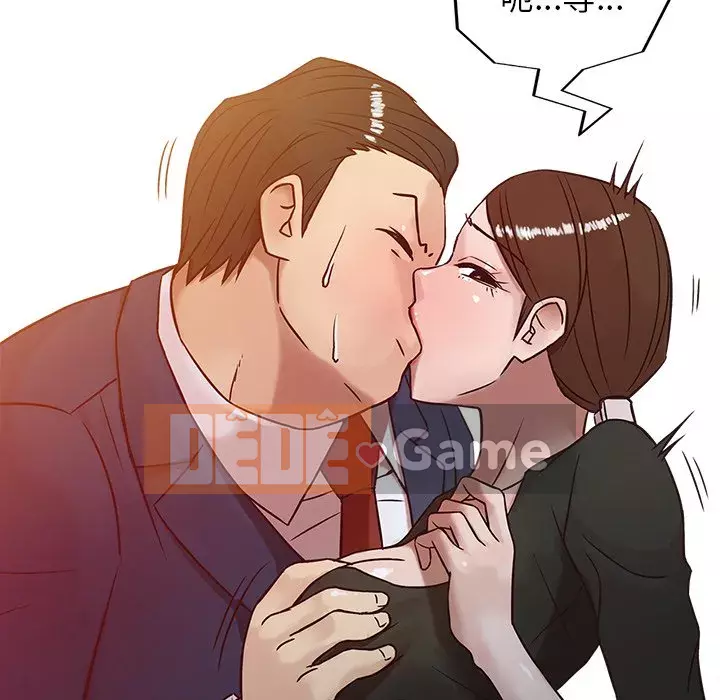 Nhà ký sinh của anh rể Chương 1-7