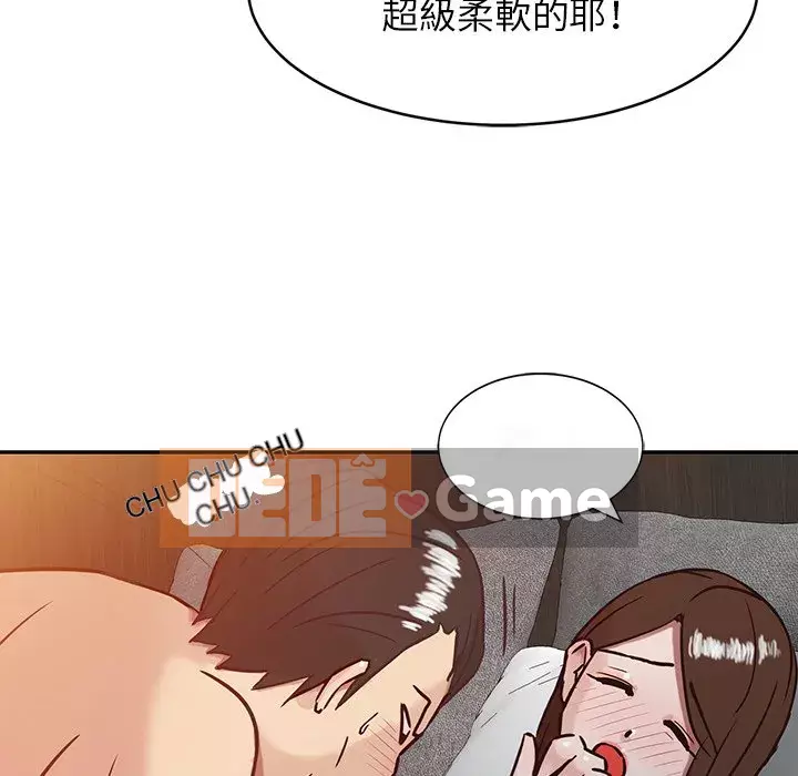 Nhà ký sinh của anh rể Chương 1-7