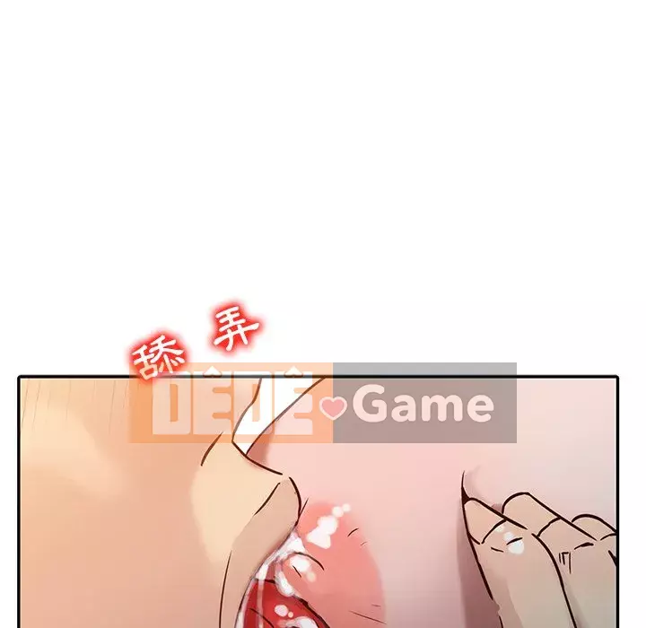 Nhà ký sinh của anh rể Chương 1-7