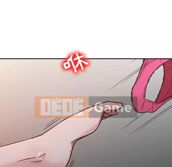 Nhà ký sinh của anh rể Chương 1-7