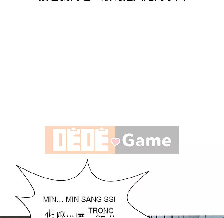 Nhà ký sinh của anh rể Chương 1-7