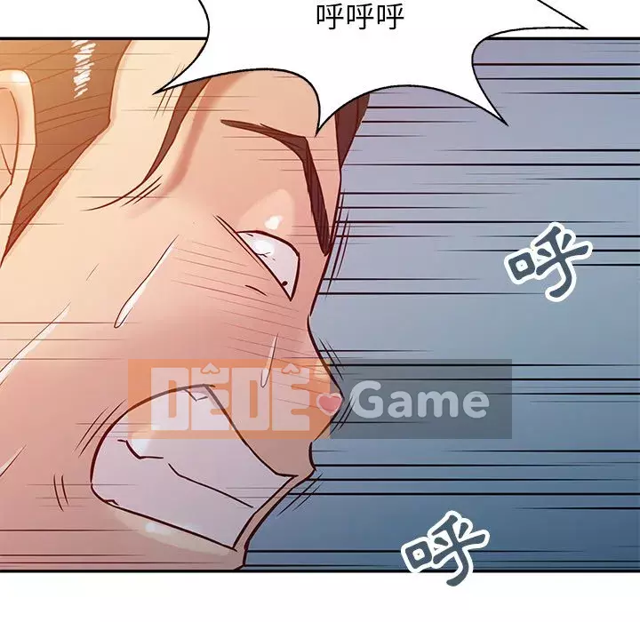 Nhà ký sinh của anh rể Chương 1-7