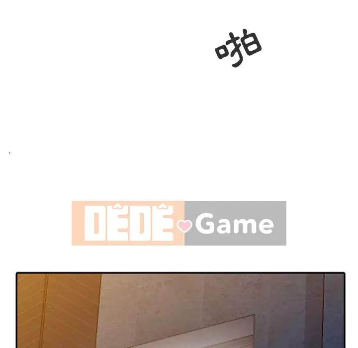 Nhà ký sinh của anh rể Chương 1-7