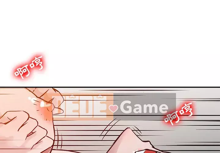 Nhà ký sinh của anh rể Chương 1-7