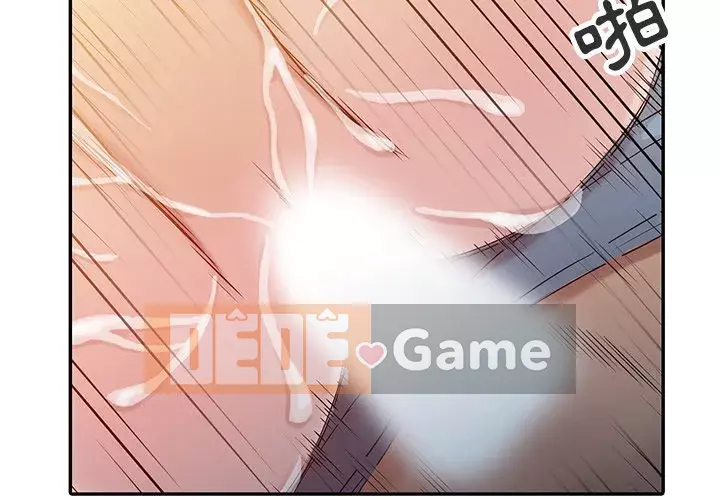 Nhà ký sinh của anh rể Chương 1-7