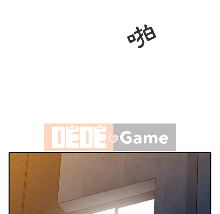 Nhà ký sinh của anh rể Chương 1-7