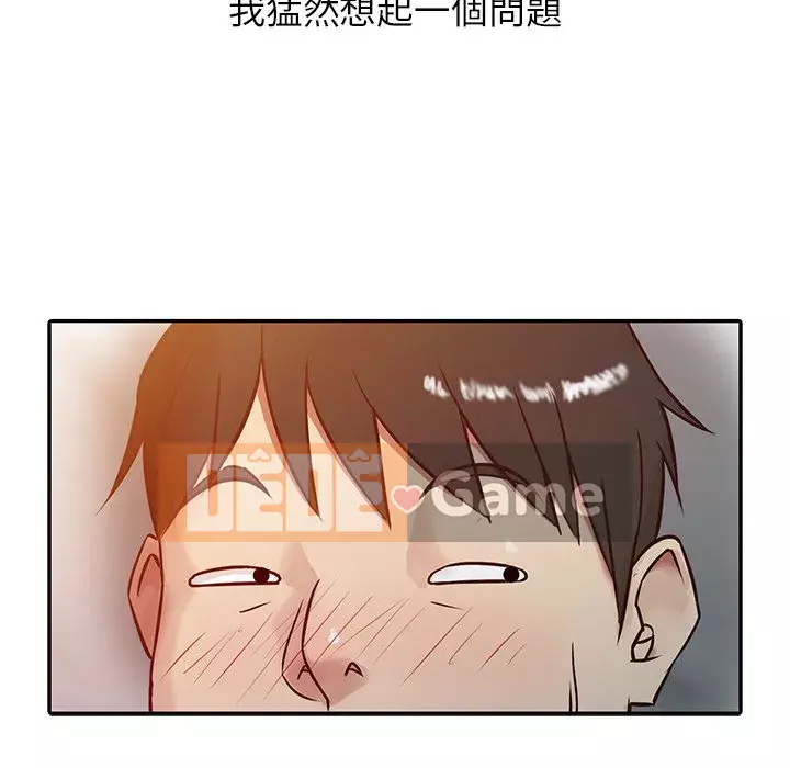 Nhà ký sinh của anh rể Chương 1-7