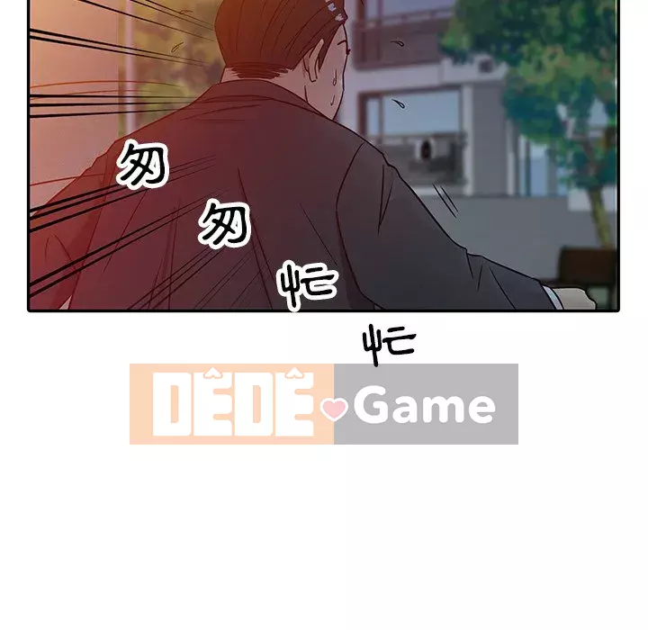 Nhà ký sinh của anh rể Chương 1-7