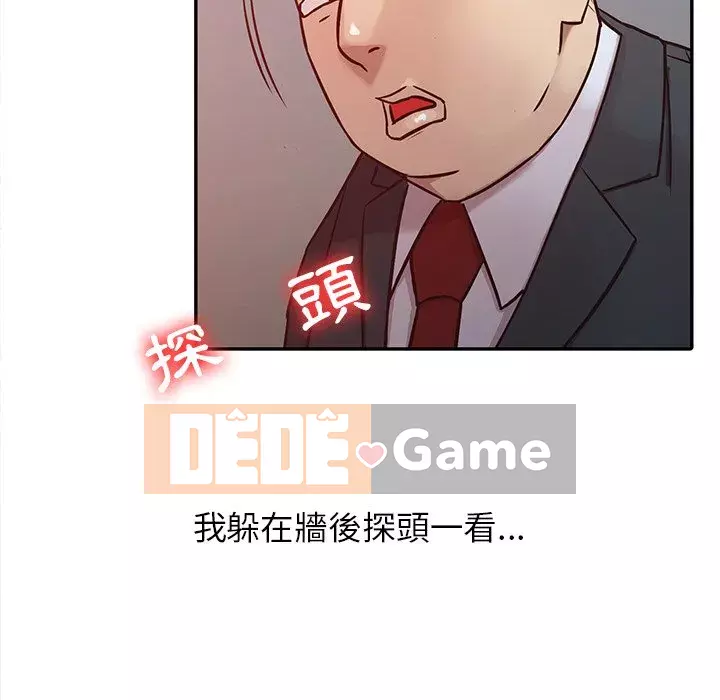 Nhà ký sinh của anh rể Chương 1-7