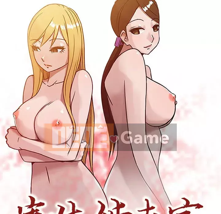 Nhà ký sinh của anh rể Chương 1-7