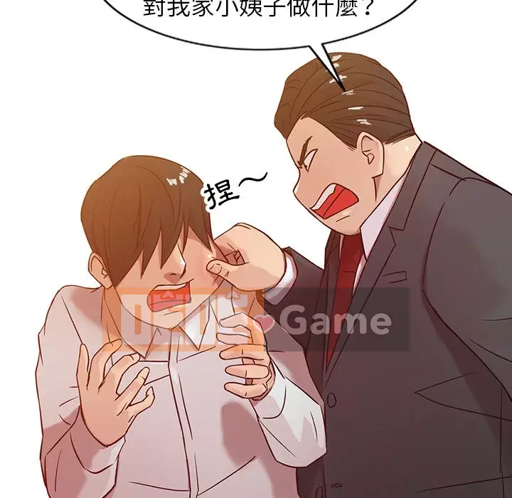 Nhà ký sinh của anh rể Chương 1-7