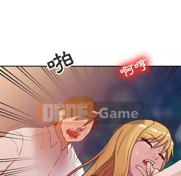 Nhà ký sinh của anh rể Chương 1-7