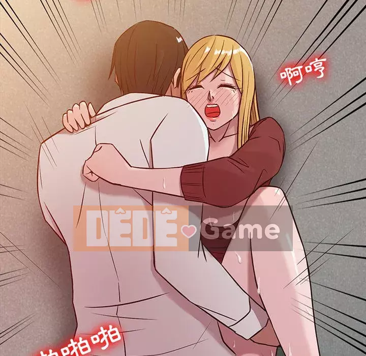 Nhà ký sinh của anh rể Chương 1-7