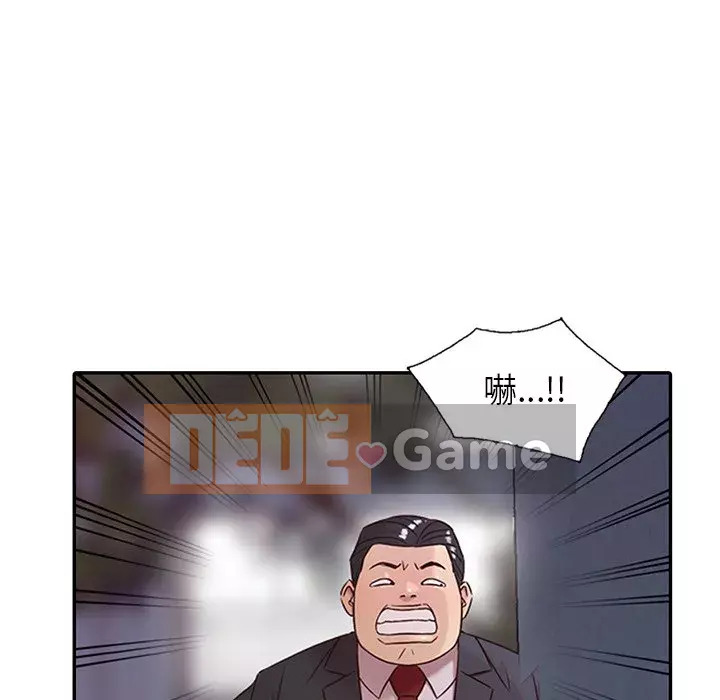 Nhà ký sinh của anh rể Chương 1-7