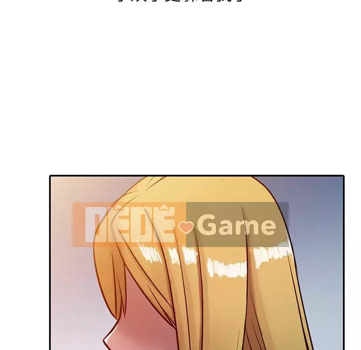 Nhà ký sinh của anh rể Chương 1-7