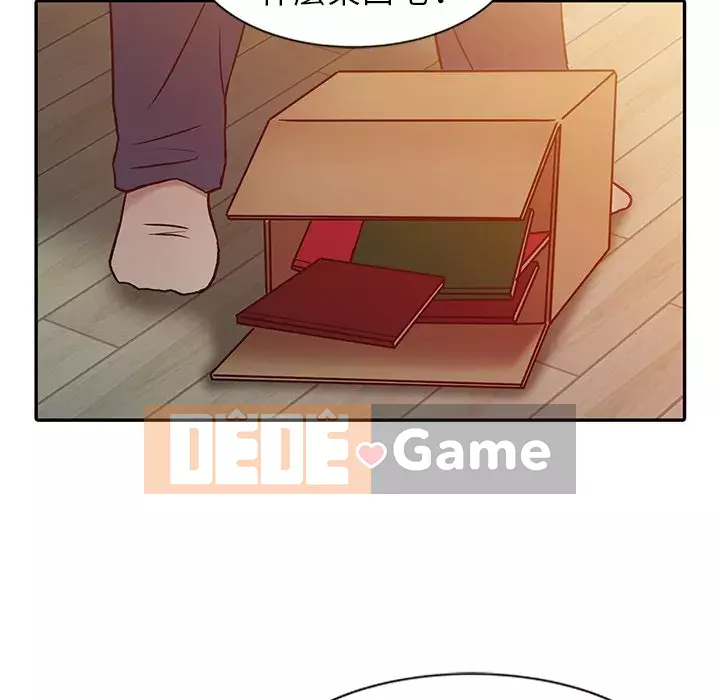 Nhà ký sinh của anh rể Chương 1-7