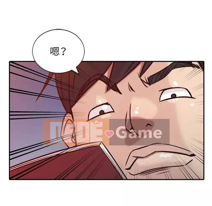 Nhà ký sinh của anh rể Chương 1-7