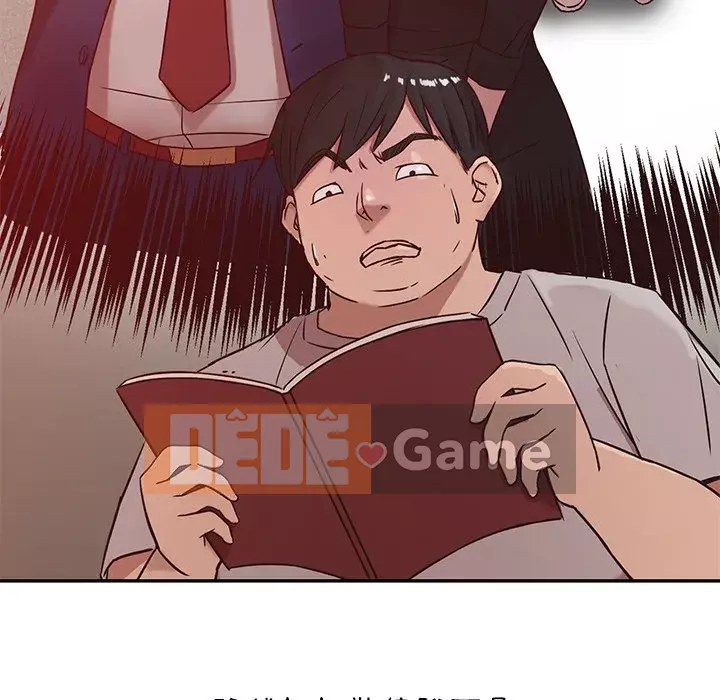 Nhà ký sinh của anh rể Chương 1-7