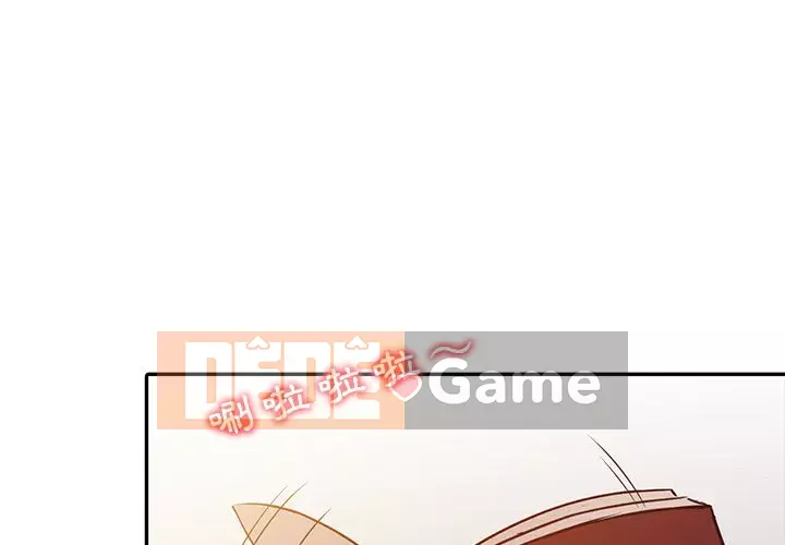 Nhà ký sinh của anh rể Chương 1-7