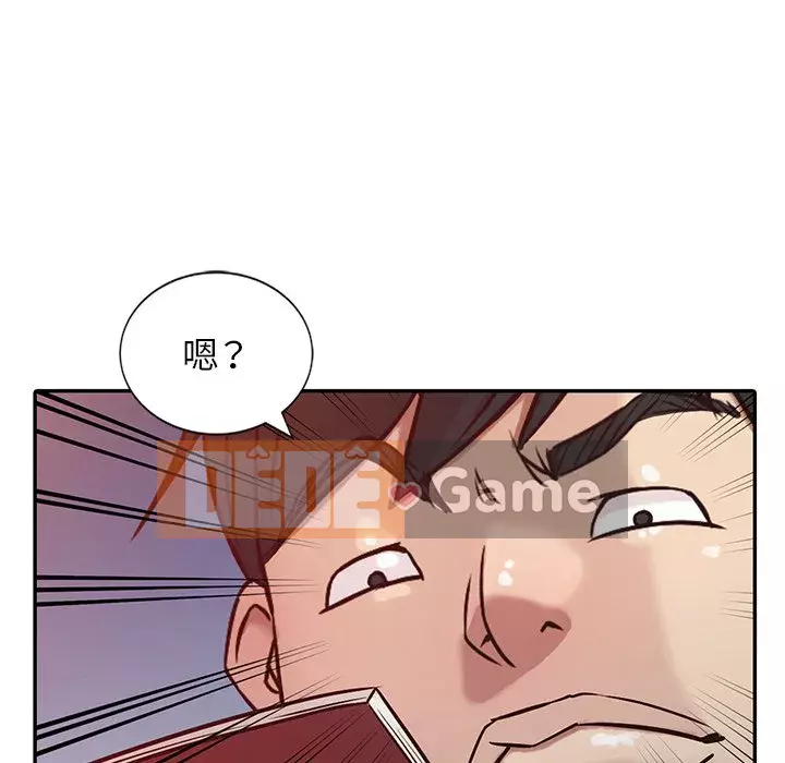 Nhà ký sinh của anh rể Chương 1-7