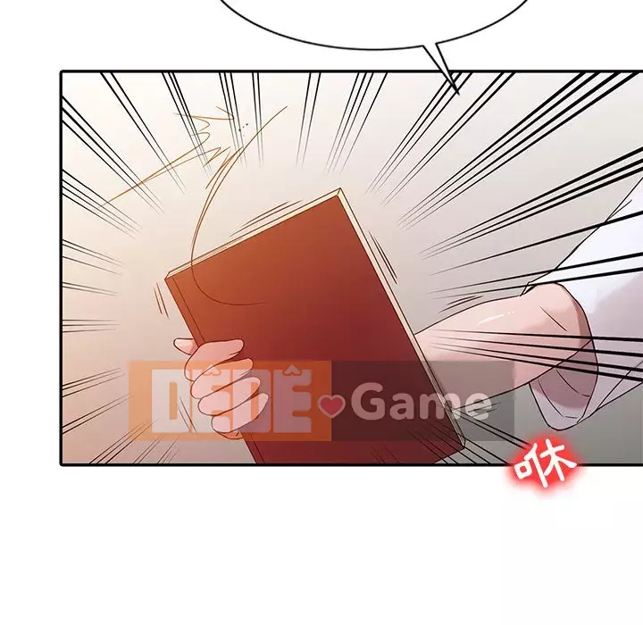 Nhà ký sinh của anh rể Chương 1-7