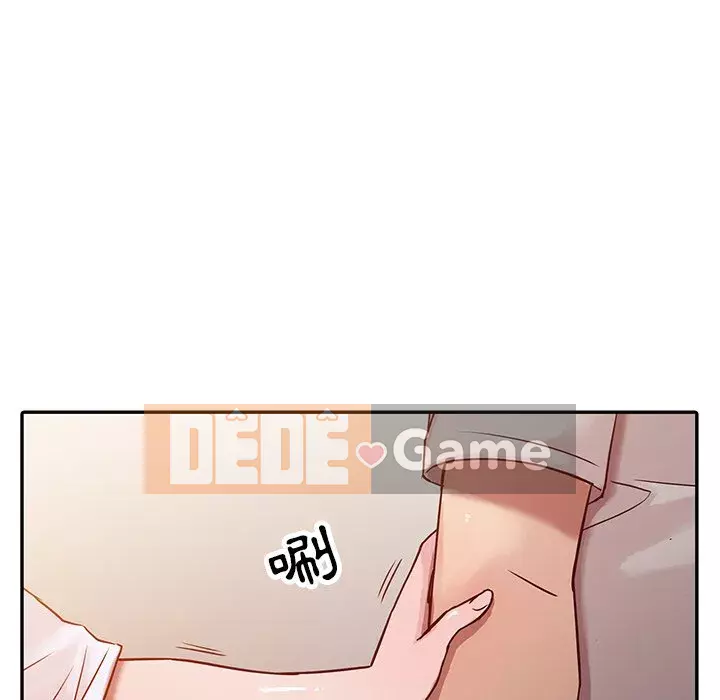 Nhà ký sinh của anh rể Chương 1-7