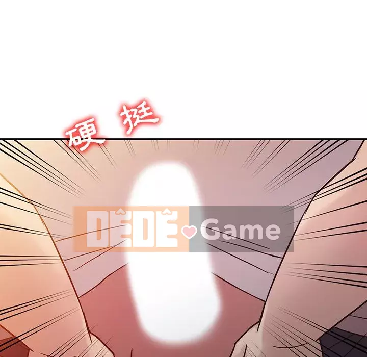 Nhà ký sinh của anh rể Chương 1-7