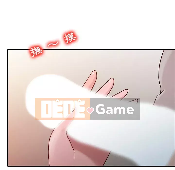 Nhà ký sinh của anh rể Chương 1-7