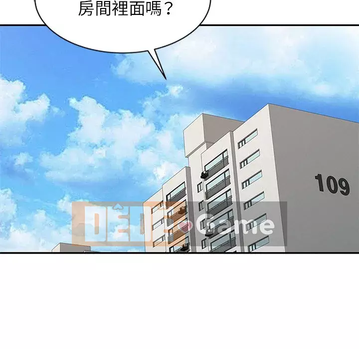 Nhà ký sinh của anh rể Chương 1-7