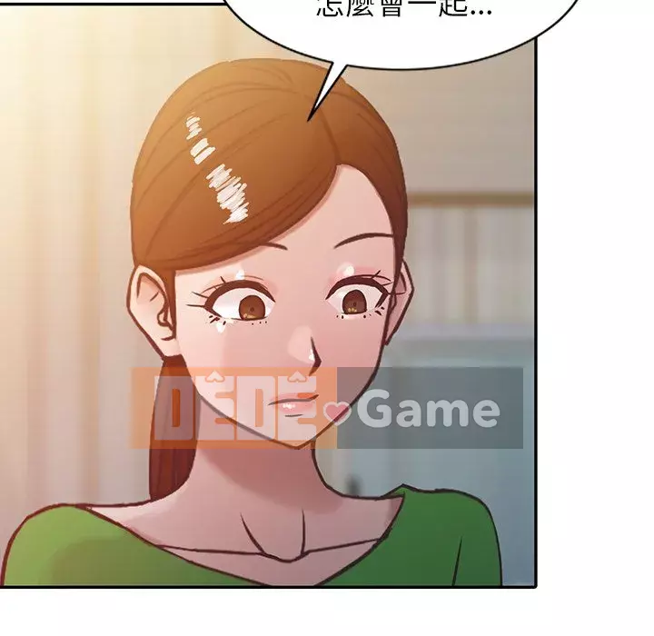 Nhà ký sinh của anh rể Chương 1-7