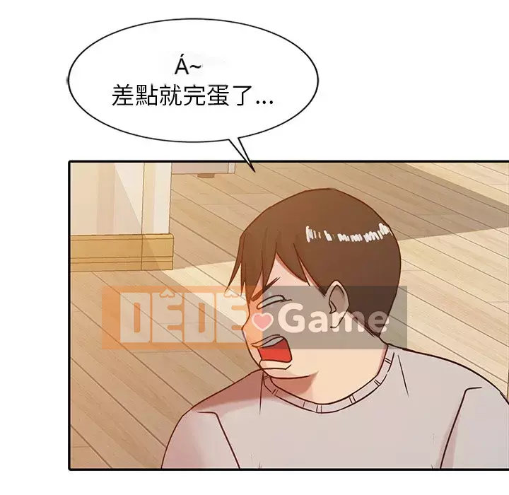 Nhà ký sinh của anh rể Chương 1-7