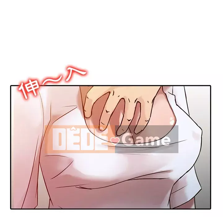 Nhà ký sinh của anh rể Chương 1-7