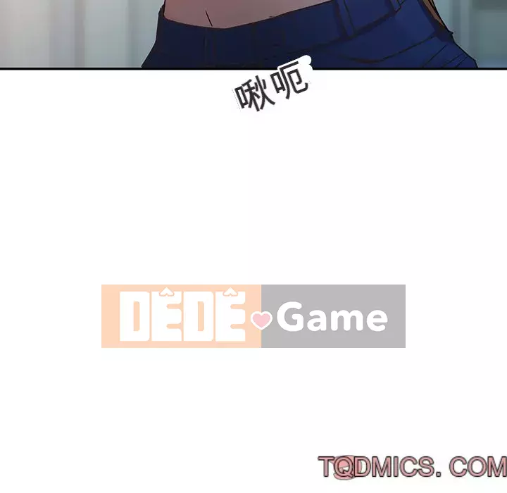 Nhà ký sinh của anh rể Chương 1-7