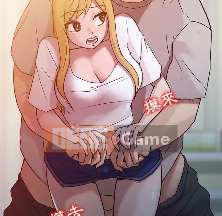 Nhà ký sinh của anh rể Chương 1-7