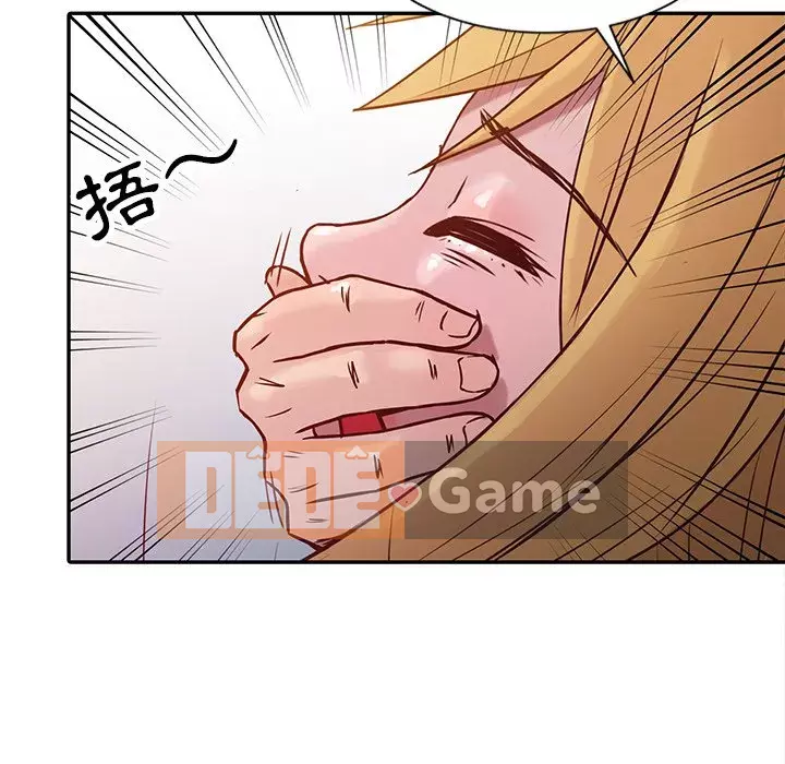 Nhà ký sinh của anh rể Chương 1-7