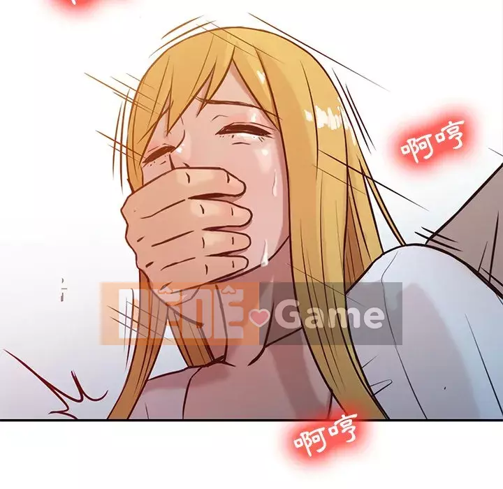 Nhà ký sinh của anh rể Chương 1-7