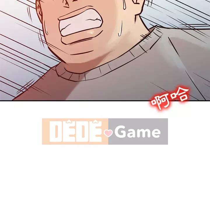 Nhà ký sinh của anh rể Chương 1-7