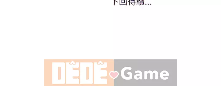 Câu chuyện ngoại tình Thứ hai Chương 19-20