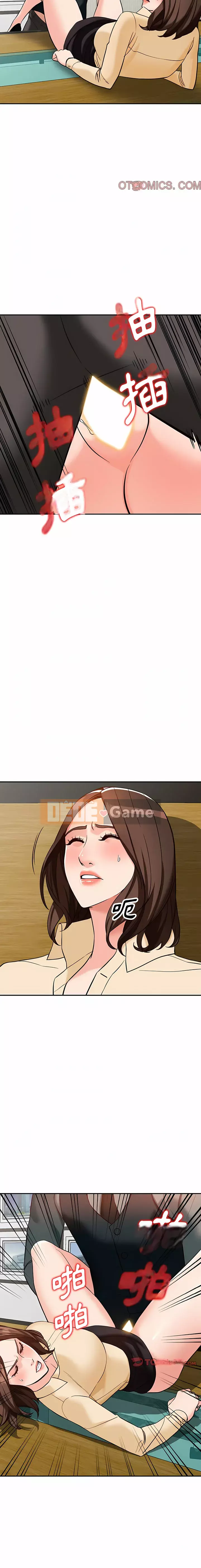 Quản gia riêng của Fu Shao Chương 58-59