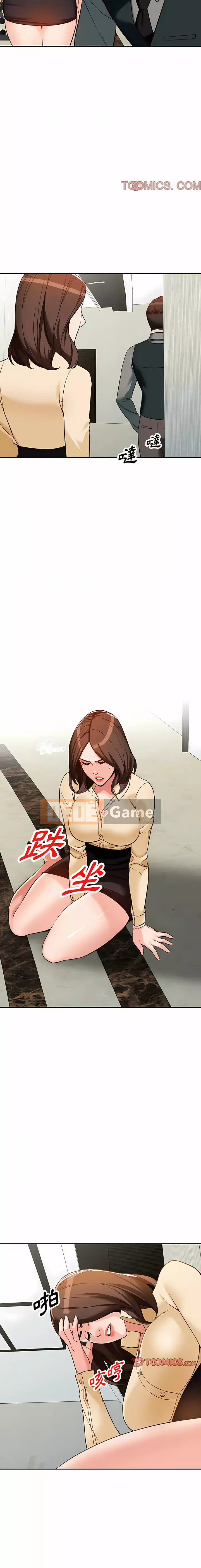 Quản gia riêng của Fu Shao Chương 58-59