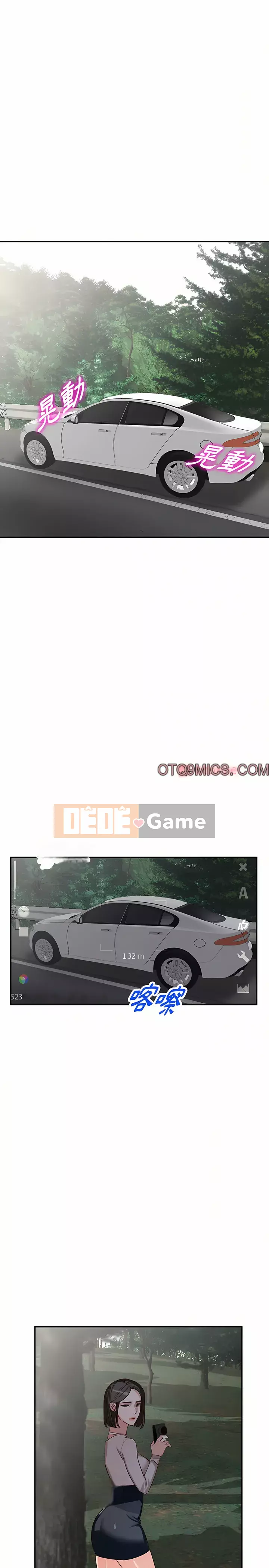 Quản gia riêng của Fu Shao Chương 52-53