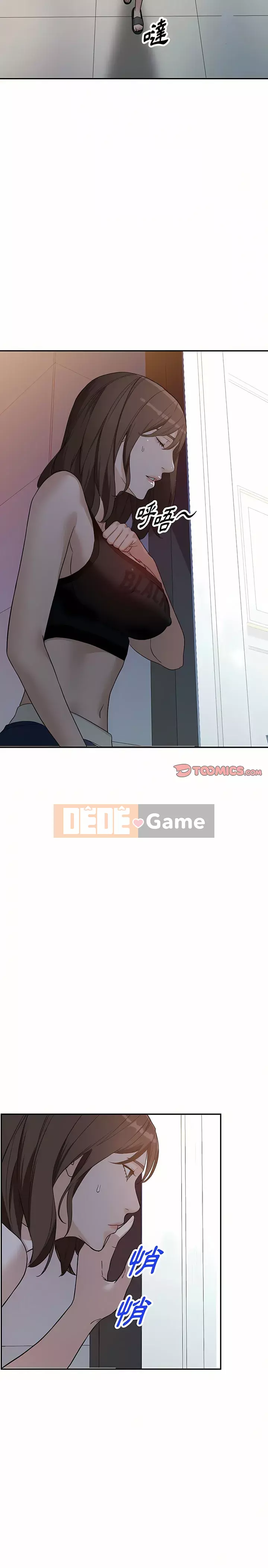 Quản gia riêng của Fu Shao Chương 50-51