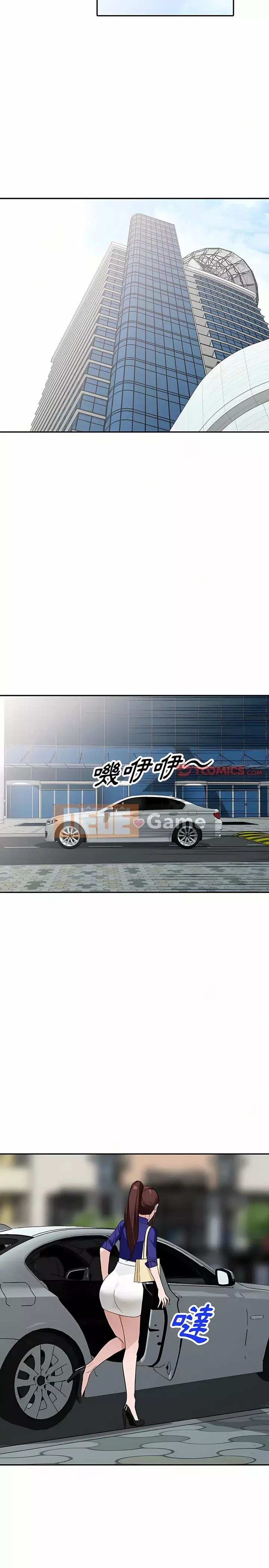 Quản gia riêng của Fu Shao Chương 46-47