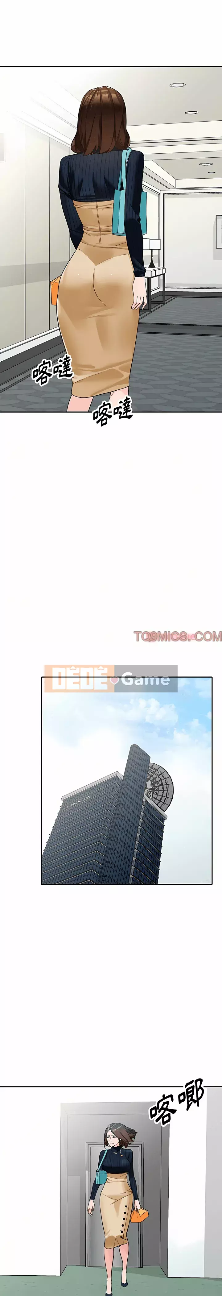 Quản gia riêng của Fu Shao Chương 44-45