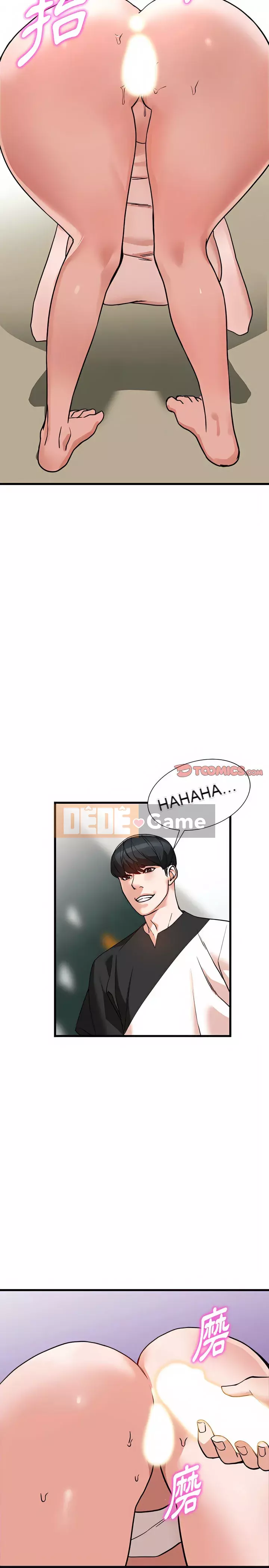 Quản gia riêng của Fu Shao Chương 34-35