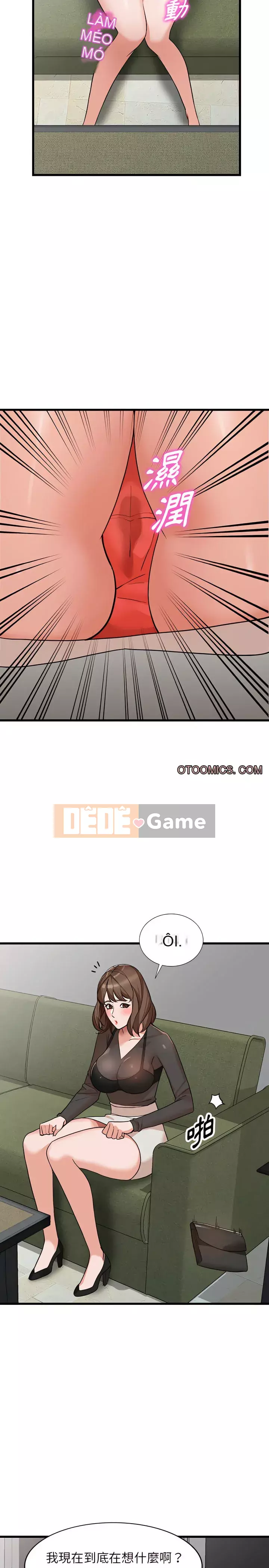 Quản gia riêng của Fu Shao Chương 34-35