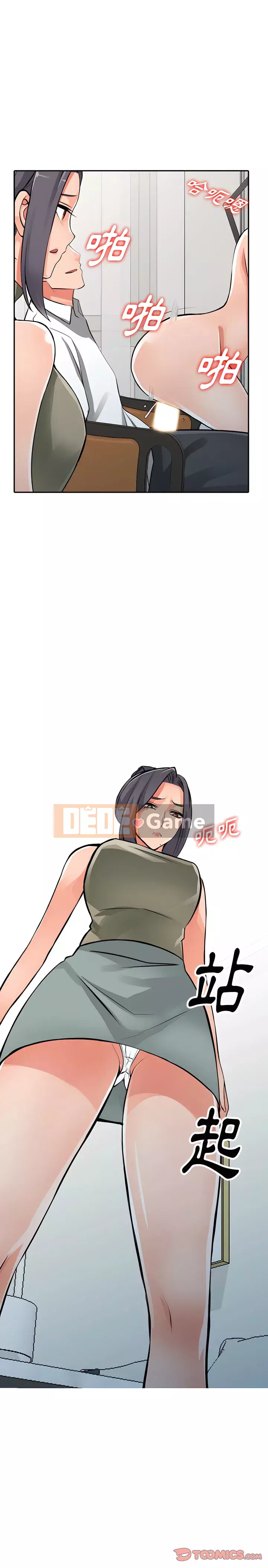 Quản gia riêng của Fu Shao Chương 30-31